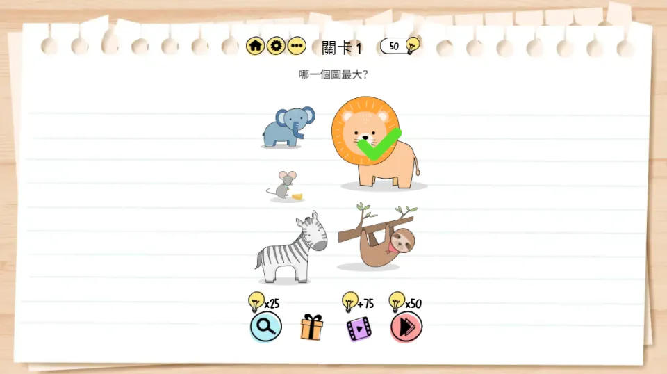 Brain Test: Tricky Puzzles gameplay screenshot 2 showing puzzle, brain-teaser