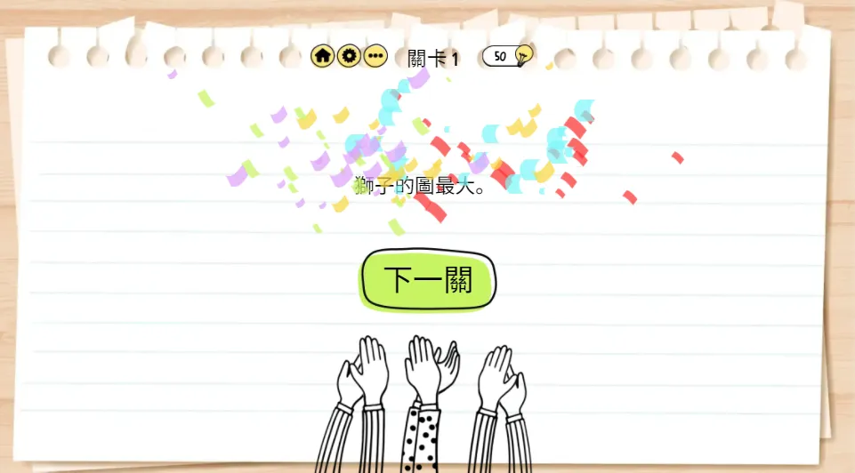 Brain Test: Tricky Puzzles gameplay screenshot 3 showing puzzle, brain-teaser