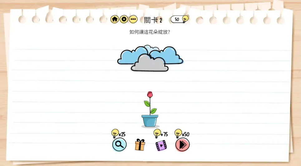 Brain Test: Tricky Puzzles gameplay screenshot 4 showing puzzle, brain-teaser