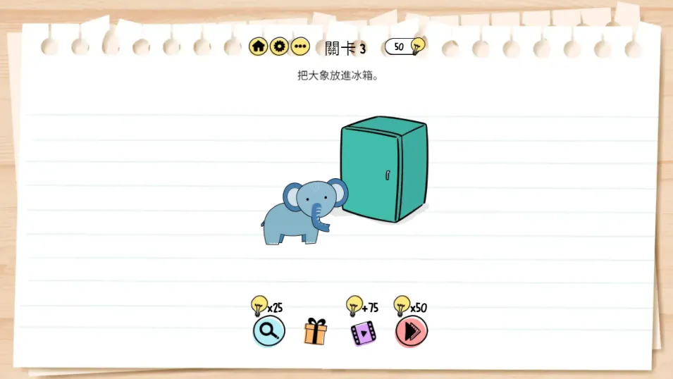 Brain Test: Tricky Puzzles gameplay screenshot 5 showing puzzle, brain-teaser